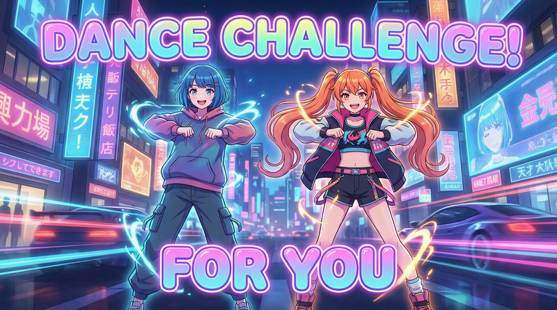 看片动漫-舞蹈挑战